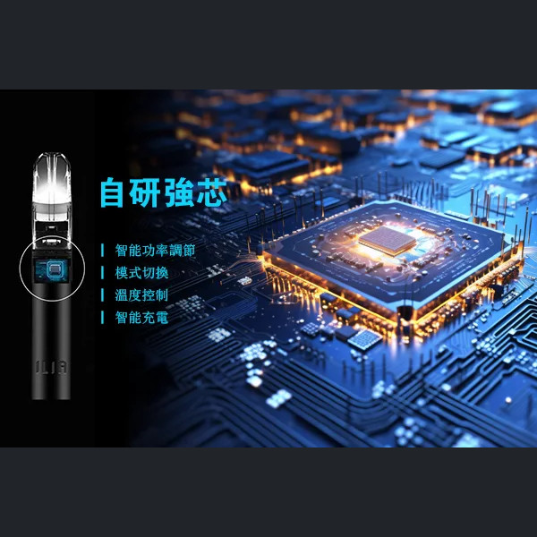 ILIA哩啞 一般版主機(一代通用)