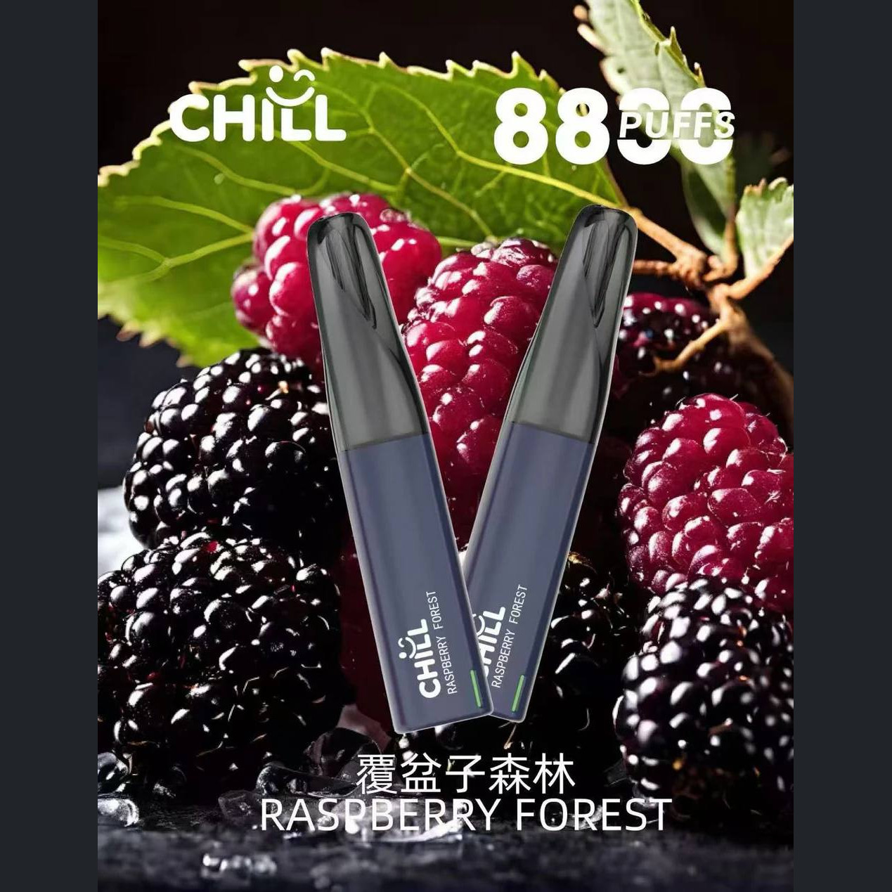 (New!!)鴨嘴獸CHILL 8800口