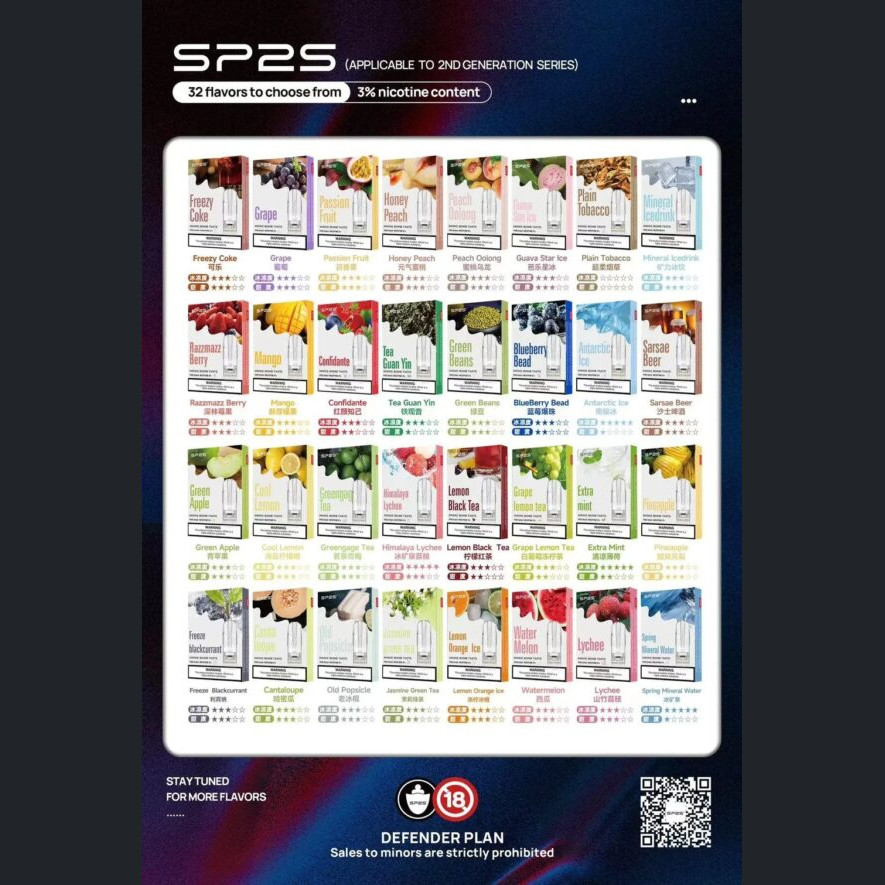 SP2S思博瑞 一代通用  買越多越划算!!!